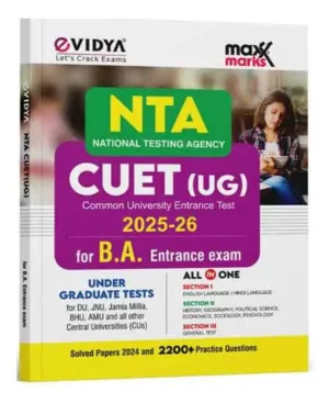 eVidya NTA CUET UG All In One For B.A. Entrance Exam 2025 2026 With Solved Papers 2024 And 2200+ Practice Questions English Medium