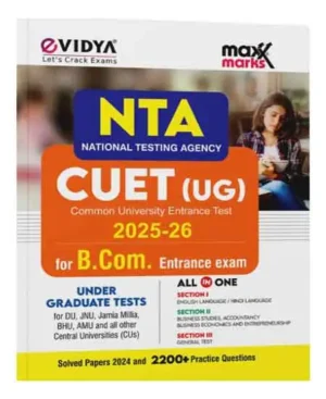eVidya NTA CUET UG 2025 26 For BCom Entrance Exam All In One Study Book With Solved Papers 2024 And 2200+ Practice Questions English Medium