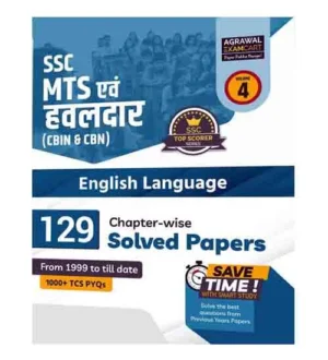 Examcart SSC MTS and Havaldar Exam English Language Chapterwise Solved Papers 129 Sets Volume 4