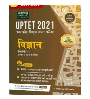 Examcart UPTET Paper 2 Class 6 to 8 Exam Vigyan Science Guide 2in1 Series