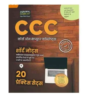 Examcart CCC Short Notes and 20 Practice Sets Bilingual Book