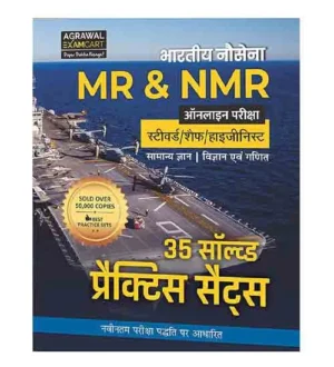 Examcart Indian Navy MR and NMR Exam GK Science and Maths 35 Solved Practice Sets Hindi Medium