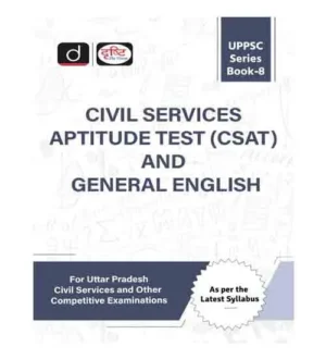 Drishti UPPSC Series Book-8 CSAT and General English As Per the Latest Syllabus Book English Medium
