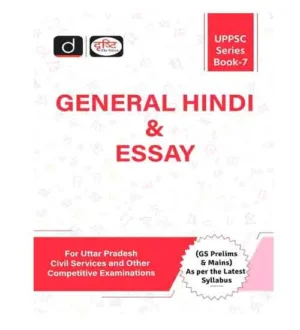 Drishti UPPSC Series Book-7 General Hindi and Essay Prelims and Mains As per the Latest Syllabus Book English Medium