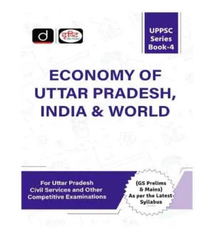 Drishti UPPSC Series Book-4 Economy of Uttar Pradesh India and World Prelims and Mains As per the Latest Syllabus Book English Medium