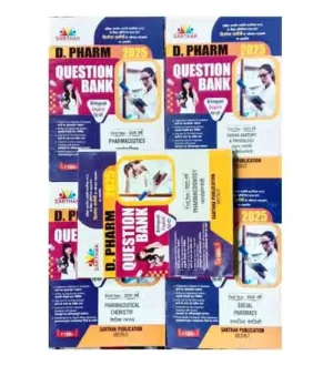 Sarthak D Pharm 2025 First Year Question Bank Series Bilingual Combo Set of 5 Books