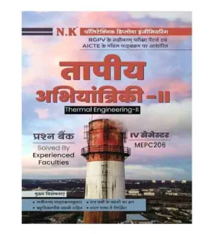 NK Polytechnic 4th Semester Thermal Engineering-II Tapeey Abhiyantriki-2 Question Bank