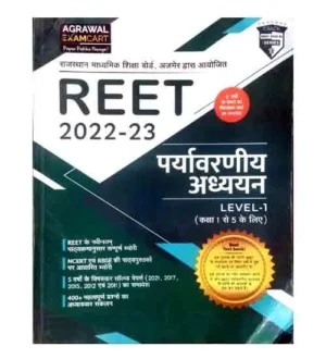 Examcart REET Level-1 Class 1 to 5 Exam Paryavarniya Adhyayan Book