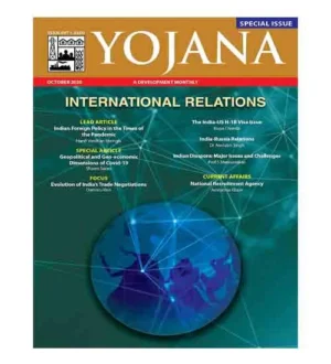 Yojana October 2020 English Monthly Magazine International Relations Special Issue