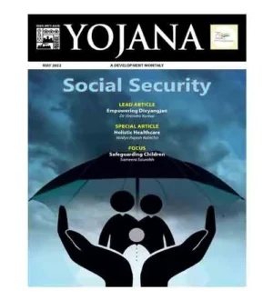 Yojana May 2022 English Monthly Magazine Social Security Special Issue