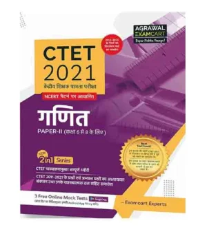 Examcart CTET Paper-2 Class 6 to 8 Exam Ganit Maths Guide With Previous Years Solved Papers 2in1 Series