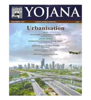 Yojana December 2019 English Monthly Magazine Urbanisation Special Issue