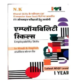 NK ITI Employability Skills 1st Year Latest NSQF Level Objective Question Bank Bilingual