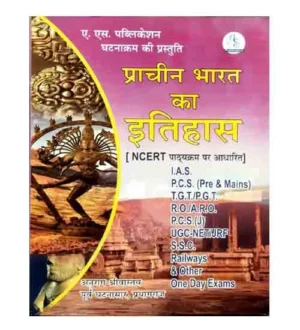 AS Publication Prachin Bharat Ka Itihas Based on NCERT Syllabus By Anurag Srivastava for All Competitive Exams