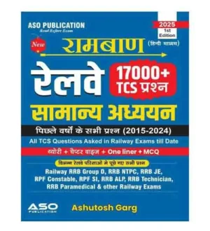 ASO Publication Railway Samanya Adhyayan 2025 Rambaan 17000+ TCS Question Previous Years 2015-2024 Hindi Medium 1st Edition By Ashutosh Garg