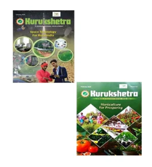 Kurukshetra January 2025 And February 2025 English Monthly Magazine Combo Sets Of 2 Magazines