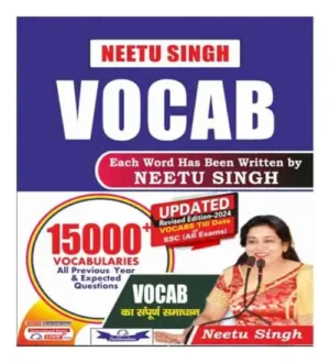 Neetu Singh Vocab 15000+ Vocabularies All Previous Year And Expected Questions For All Government Exams Revised 3rd Edition Hindi English Medium
