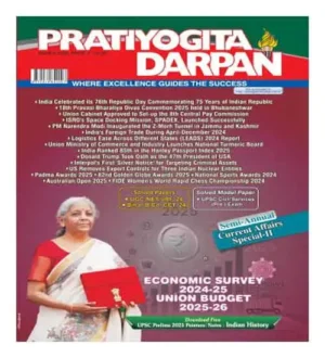 Pratiyogita Darpan English March 2025 Monthly Magazine Semi-Annual Current Affairs Special-II Issue With Economic Survey 2024 25 Union Budget 2025 26