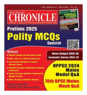 Civil Services Chronicle English March 2025 Monthly Current Affairs Magazine Prelims 2025 Polity MCQs Special Union Budget 2025 26 And Economic Survey 2024 25