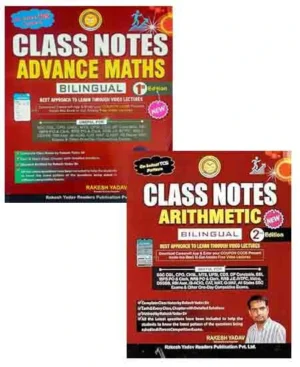 Rakesh Yadav Class Notes Arithmetic and Advance Maths Bilingual Edition New Edition 2025 Latest TCS Pattern Combo Of Two Book