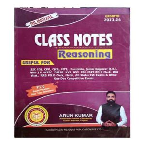 Rakesh Yadav Class Notes Reasoning Bilingual TCS Based Previous Year Questions By Arun Kumar