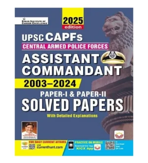 Kiran UPSC CAPFs Assistant Commandant 2025 Paper 1 and 2 Previous Years Solved Papers 2003-2024 English Medium
