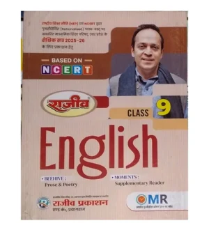 Rajeev Prakashan UP Board Class 9 English Latest Edition 2025-2026 Based on NCERT