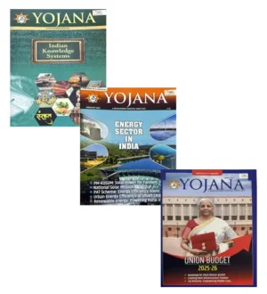 Yojana January 2025 February 2025 March 2025 English Combo Set of 3 Monthly Magazine