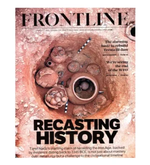 Frontline March 2025 English Monthly Magazine Recasting History Special Issue