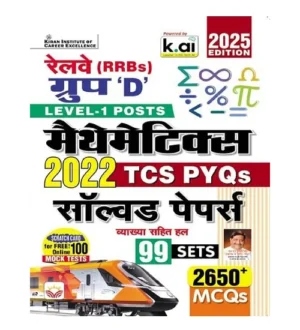 Kiran RRB Group D Level-1 Posts 2025 Exam Mathematics TCS PYQs 2022 Solved Papers 99 Sets Hindi Medium