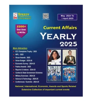 Speedy Current Affairs Yearly April 2025 English Medium May 2024 to 1 April 2025 Monthly Magazine
