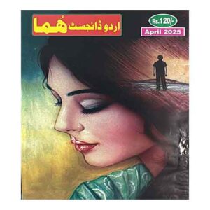 Urdu Digest Huma April 2025 Urdu Monthly Magazine