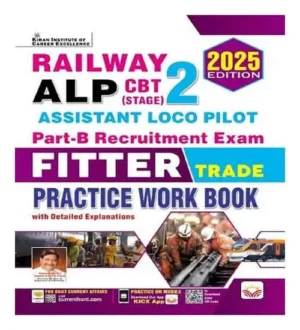 Kiran Railway ALP CBT Stage 2 Part B Fitter Trade Recruitment Exam Practice Work Book English Medium 2025 Edition K 5179