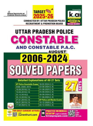 Kiran Uttar Pradesh Police Constable And Constable P.A.C August 2006 To 2024 Solved Papers Examination Of All 27 Sets