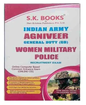 SK Books Indian Army Agniveer GD Women Military Police Recruitment Exam Book In English By Ramsingh Yadav Yajvender Yadav
