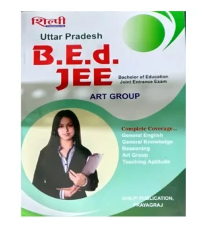 Shilpi Uttar Pradesh BEd JEE Art Group Joint Entrance Exam Guide English Medium