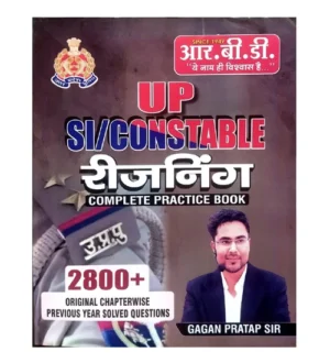 RBD Gagan Pratap Sir UP Police Constable and UPSI Reasoning Complete Practice Book 2800+ Questions
