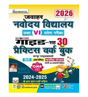Kiran Jawahar Navodaya Vidyalaya 2026 Pravesh Pariksha Class 6 Guide With 30 Practice Sets Book Hindi Medium