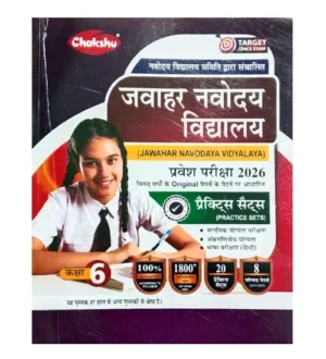 Chakshu Jawahar Navodaya Vidyalaya 2026 Class 6 Pravesh Pariksha 20 Practice Sets and 8 Solved Papers Hindi Medium