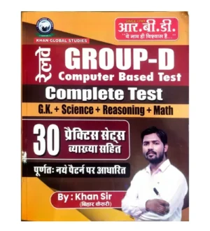 RBD Khan Sir Railway Group D 2025 Exam 30 Practice Sets GK Science Reasoning Math Based on Latest Pattern