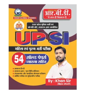 RBD Khan Sir UPSI Male and Female Bharti Pariksha Solved Papers 54 Sets for UP Police SI 2025-2026 Exam