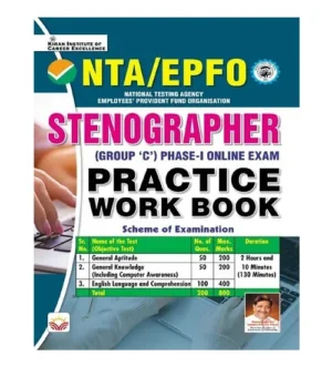 Kiran NTA EPFO Stenographer Group C Phase-I Exam Practice Work Book English Medium