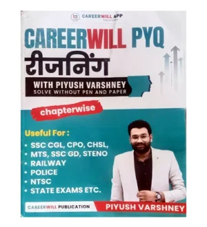 Careerwill PYQ Reasoning Chapterwise With Piyush Varshney Solve Without Pen and Paper 1st Edition Hindi Medium