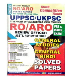 Youth UPPSC UKPSC RO ARO Pre and Mains Exam General Studies and General Hindi Solved Papers English Medium