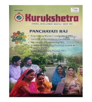 Kurukshetra April 2025 English Monthly Magazine Panchayati Raj Issue Special