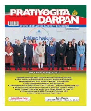 Pratiyogita Darpan English May 2025 Monthly Magazine With Solved Papers And Solved Model Paper