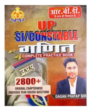 RBD Gagan Pratap Sir UP Police Constable and UPSI Ganit Complete Practice Book 2800+ Original Chapterwise Previous Year Solved Questions Hindi Medium 