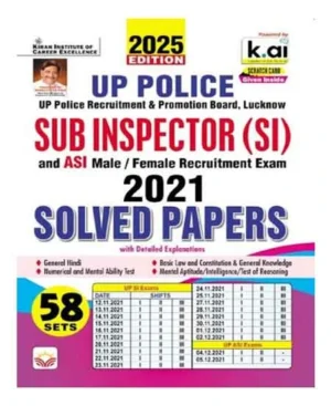 Kiran UP Police SI Sub Inspector And ASI 2025 Solved Papers 2021 Total 58 PYQs Sets 2025 Edition English Medium K 5377