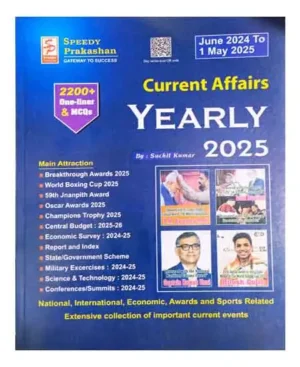 Speedy Current Affairs May 2025 Yearly June 2024 To 1 May 2025 English Medium With 2200+ One Liner And MCQs By Suchit Kumar