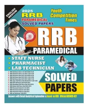 Youth RRB Paramedical 2025 Staff Nurse Pharmacist Lab Technician Solved Papers In English Medium Latest Edition 